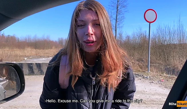 Подцепил на дороге падкую на деньги девушку